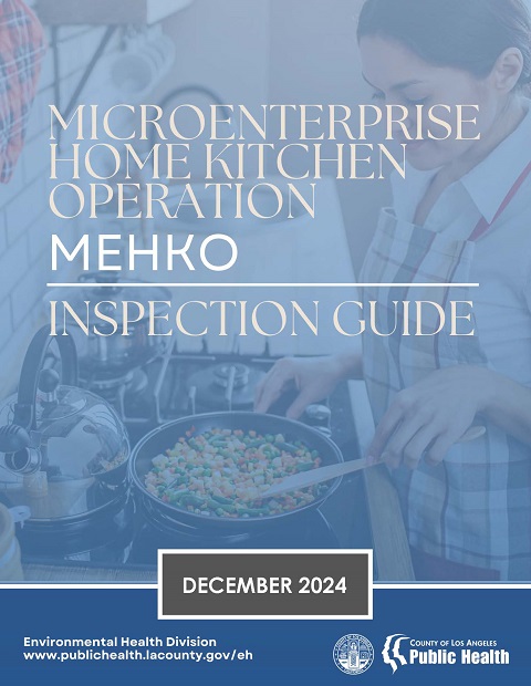 MEHKO Inspection Guide cover page